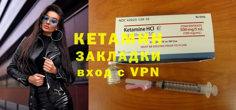 МЕГА   Добрянка  КЕТАМИН ketamine  цены наркотик 