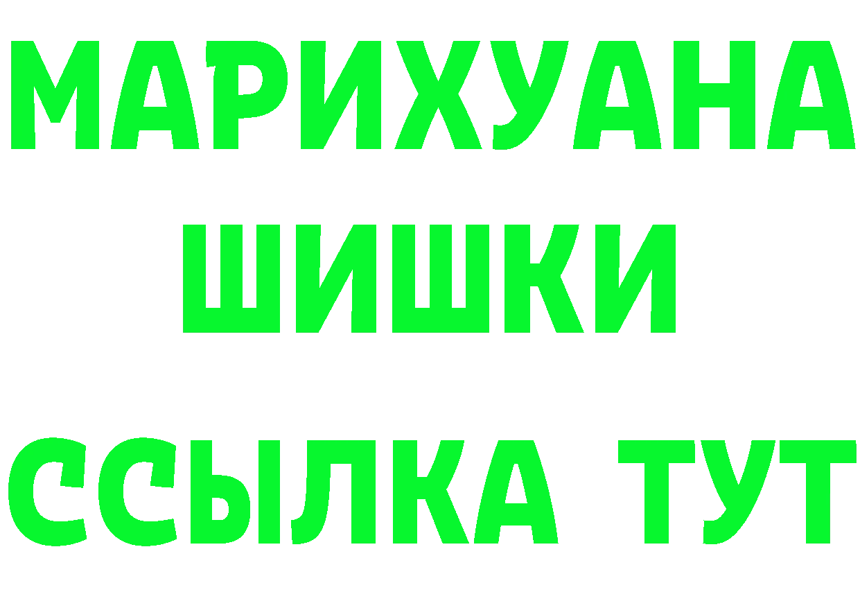 Alpha-PVP VHQ как войти это mega Добрянка