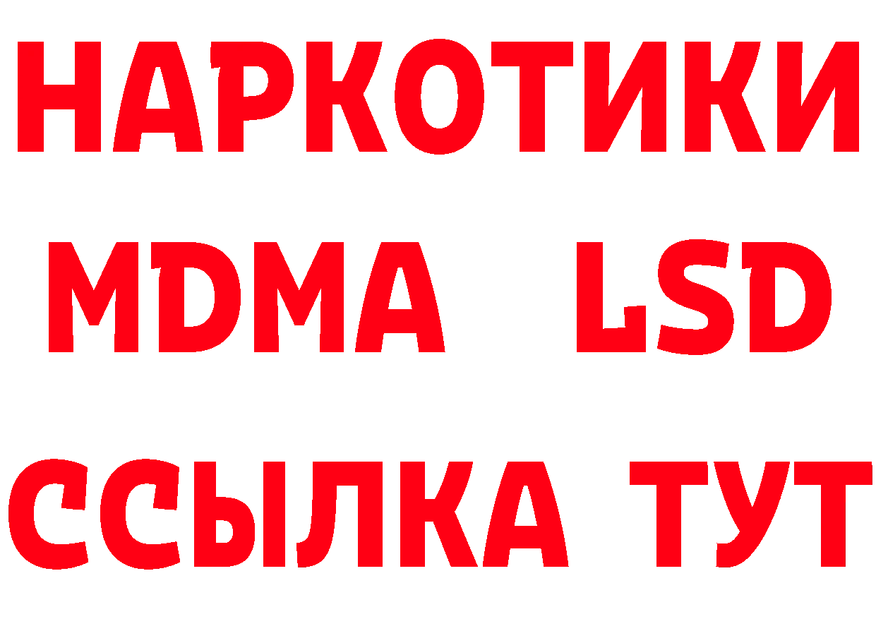 Метадон methadone зеркало маркетплейс omg Добрянка